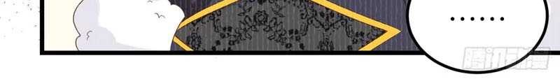 To Be The Castellan King Chapter 452 Gambar 26