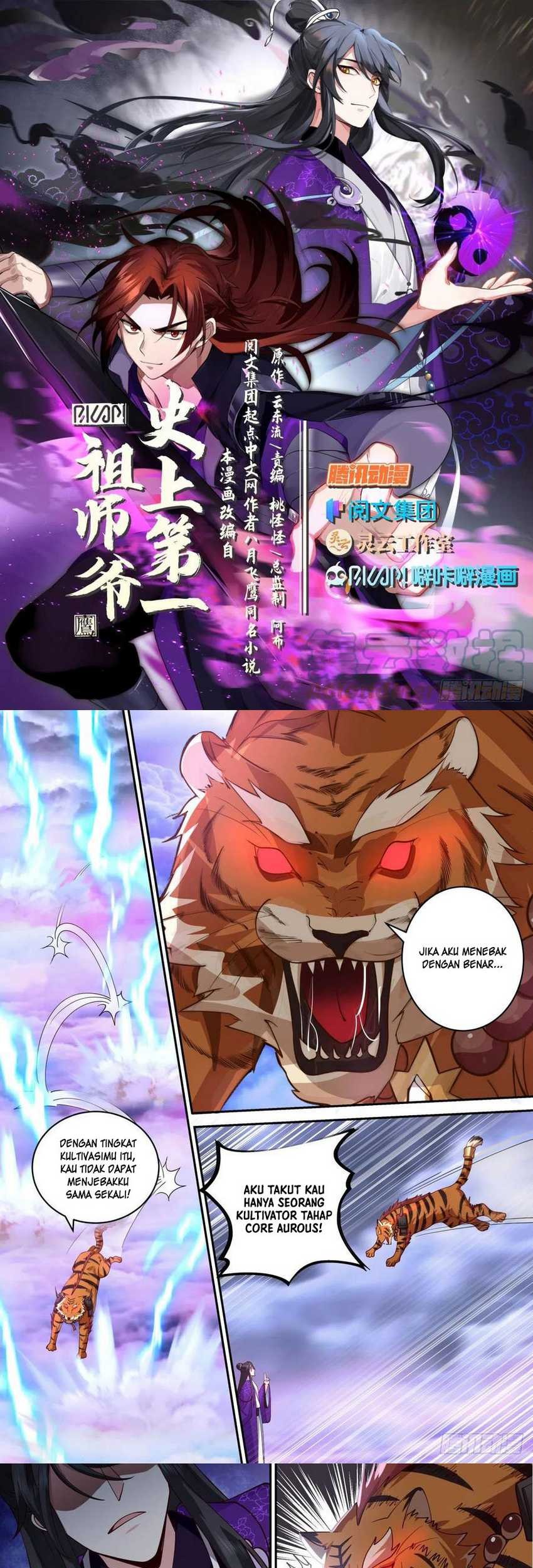 The First Ancestor in History Chapter 151 Gambar 3