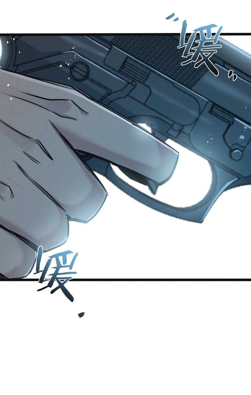 Apocalypse Super Farm Chapter 14 Gambar 42