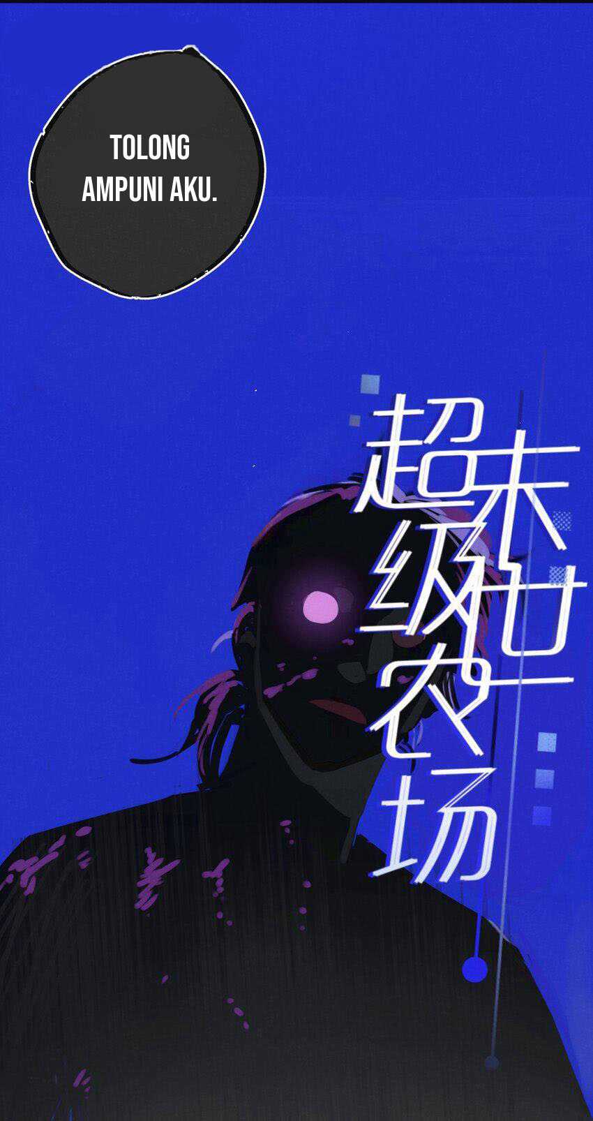 Apocalypse Super Farm Chapter 14 Gambar 7