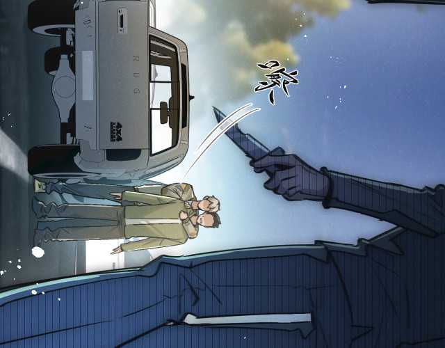 Apocalypse Super Farm Chapter 12 Gambar 102