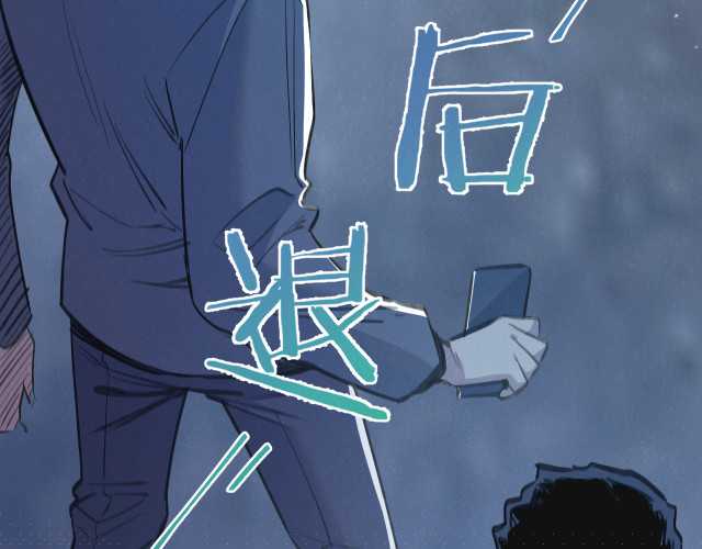 Apocalypse Super Farm Chapter 12 Gambar 118