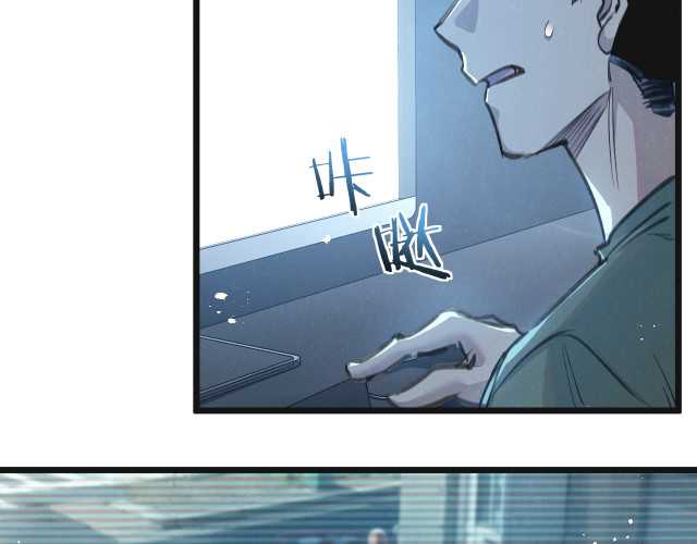 Apocalypse Super Farm Chapter 12 Gambar 47