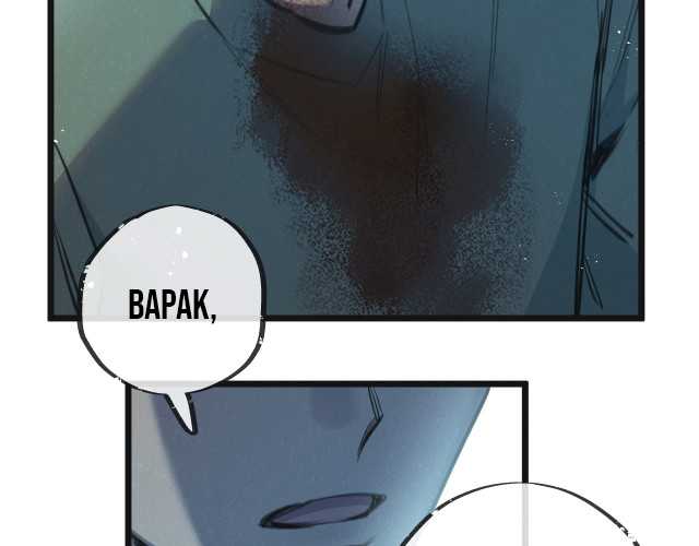Apocalypse Super Farm Chapter 12 Gambar 57