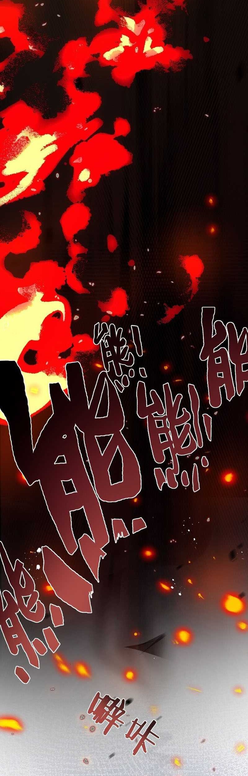 Apocalypse Super Farm Chapter 08 Gambar 5