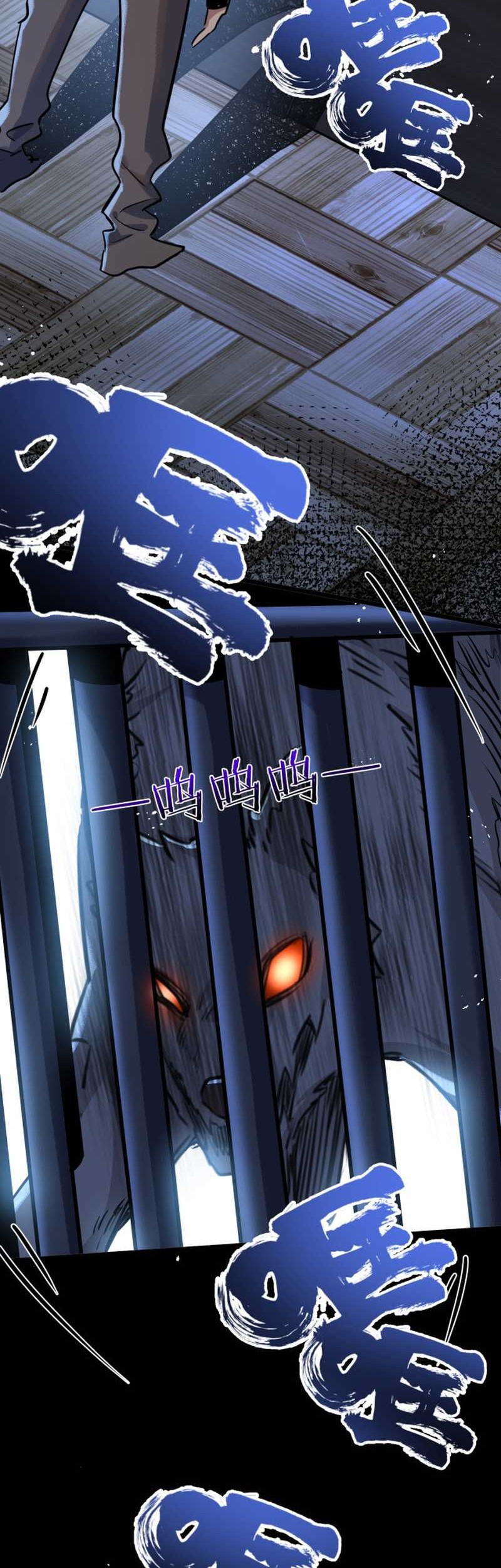 Apocalypse Super Farm Chapter 05 Gambar 47