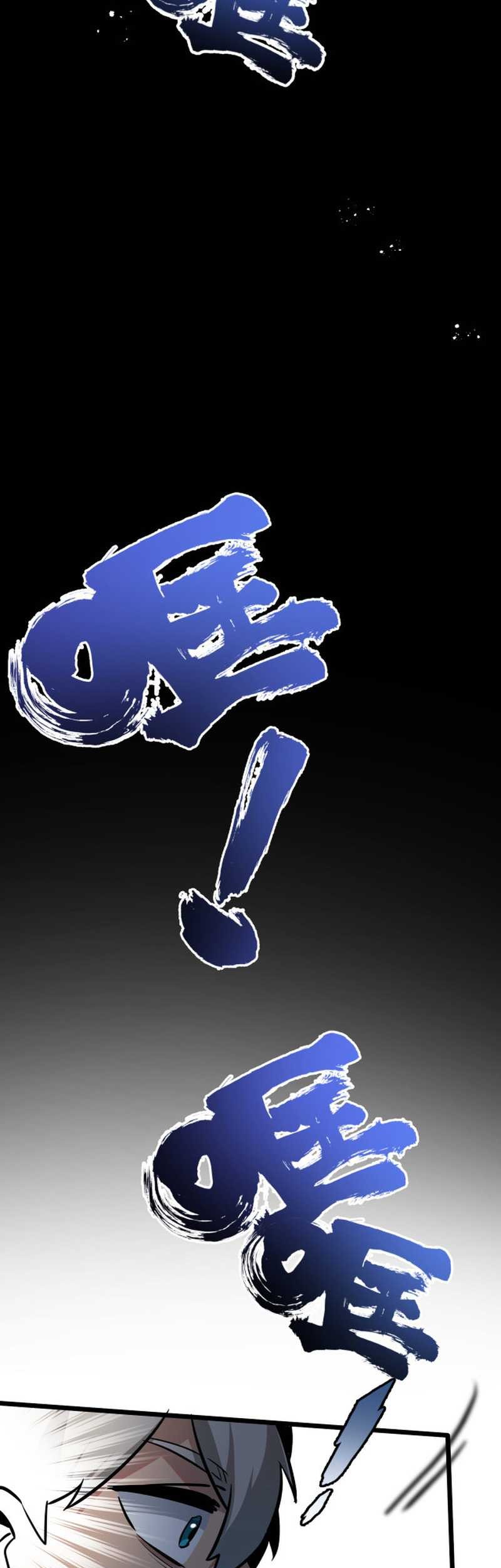 Apocalypse Super Farm Chapter 05 Gambar 48