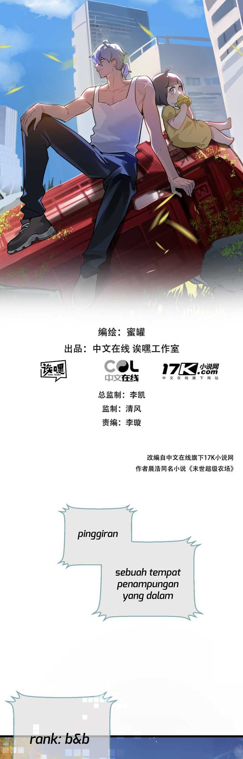 Apocalypse Super Farm Chapter 05 Gambar 4