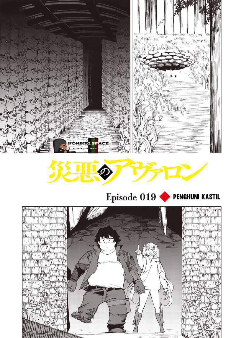 Baca Manga Saiaku no Avalon Chapter 19 Gambar 2
