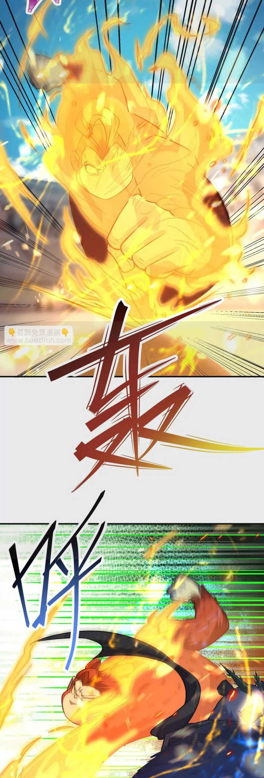 Rise Of The Beast God Chapter 45 Gambar 55