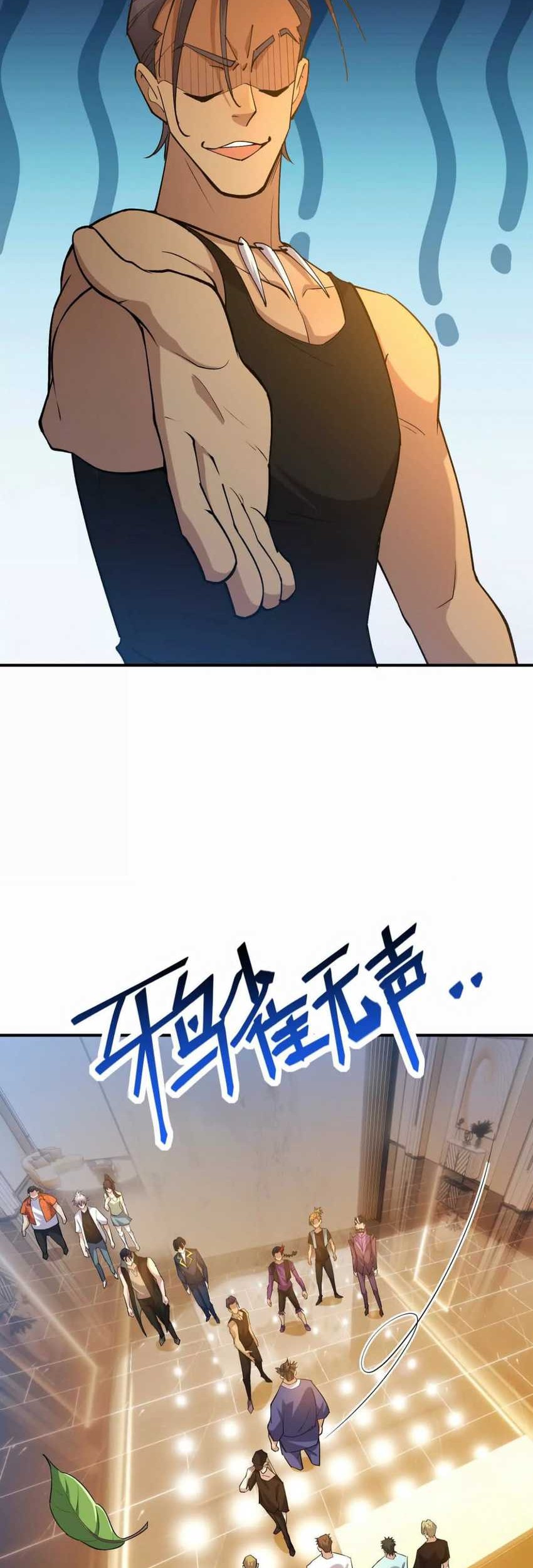 Rise Of The Beast God Chapter 45 Gambar 13