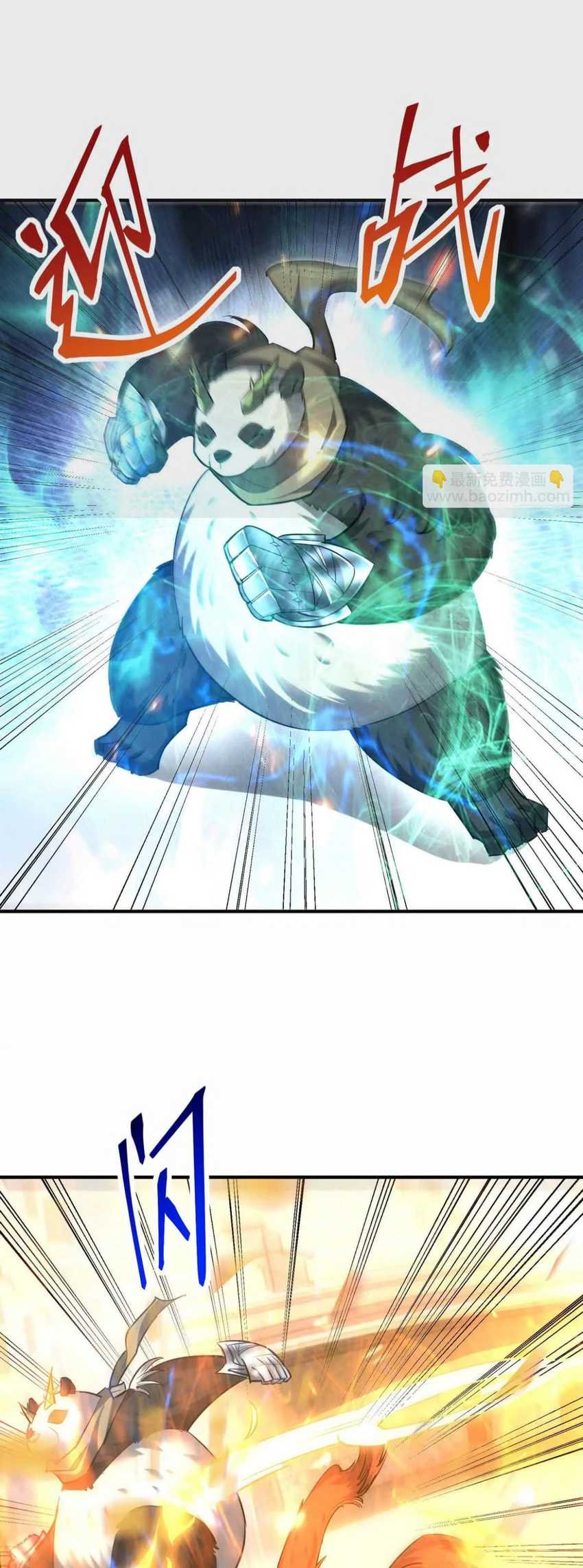 Rise Of The Beast God Chapter 45 Gambar 30