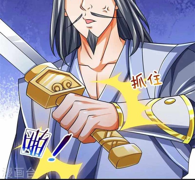 Shenwu Tianzun Chapter 483 Gambar 20