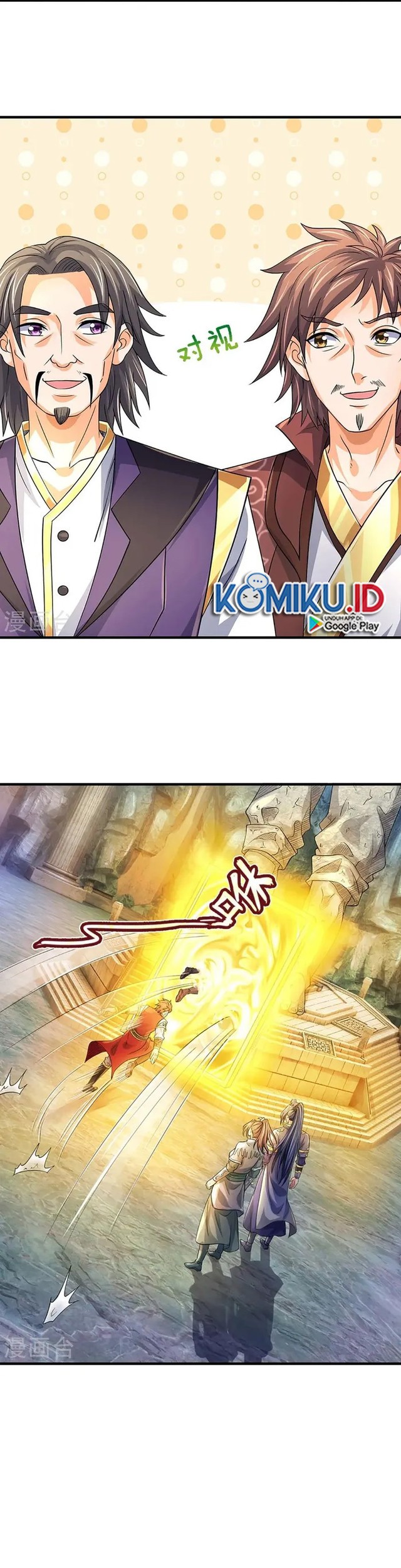 Shenwu Tianzun Chapter 493 Gambar 22