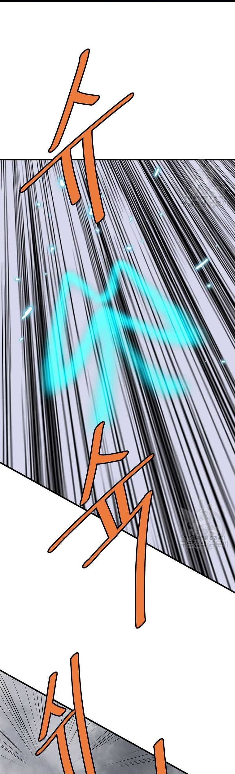 Archer Sword God : Descendants of the Archer Chapter 77 Gambar 14