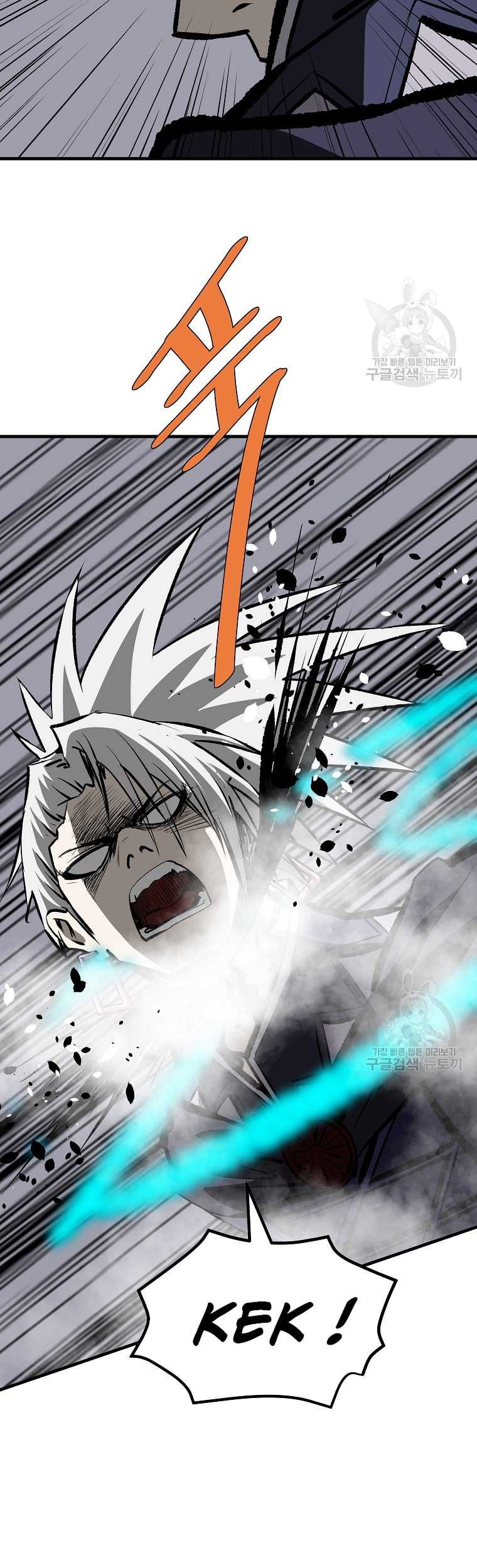 Archer Sword God : Descendants of the Archer Chapter 77 Gambar 17