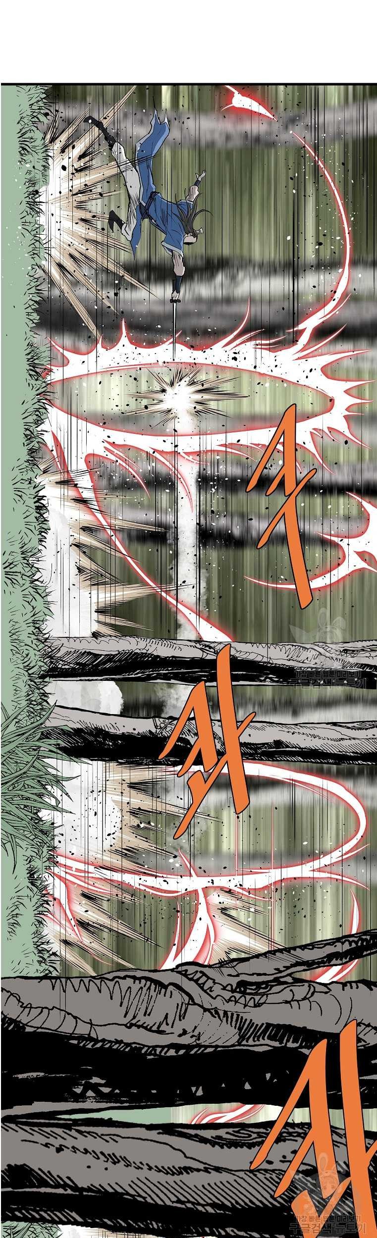 Baca Manhwa Archer Sword God : Descendants of the Archer Chapter 76 Gambar 2