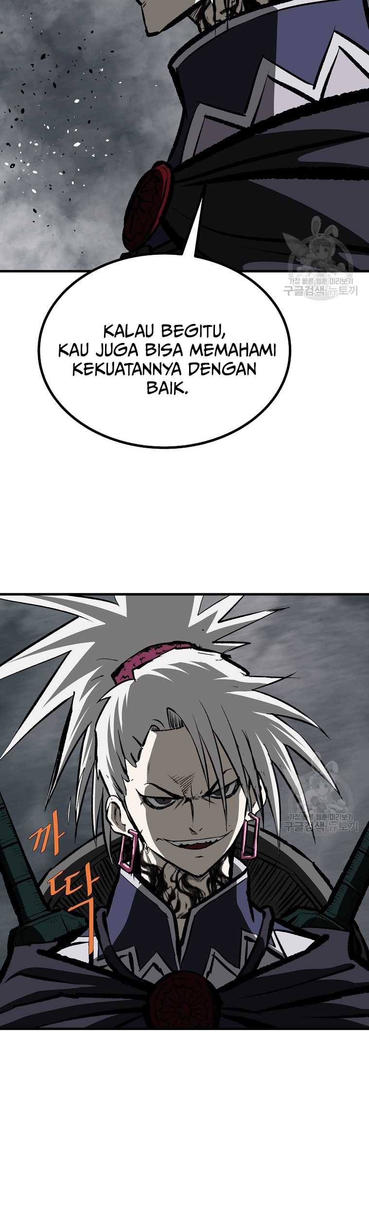 Archer Sword God : Descendants of the Archer Chapter 76 Gambar 17