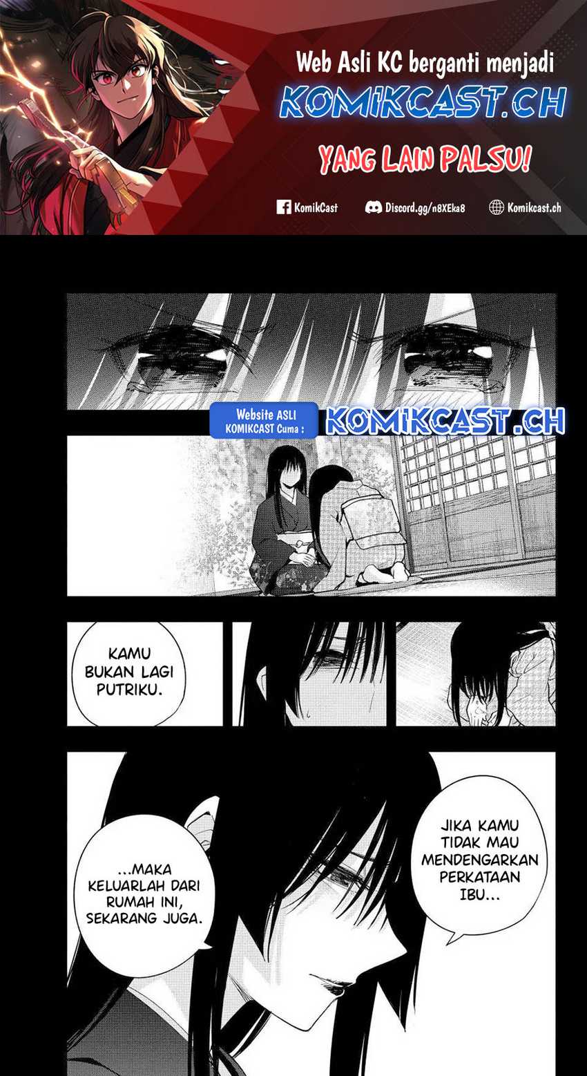 Baca Manga Amagami-san Chi no Enmusubi Chapter 104 Gambar 2