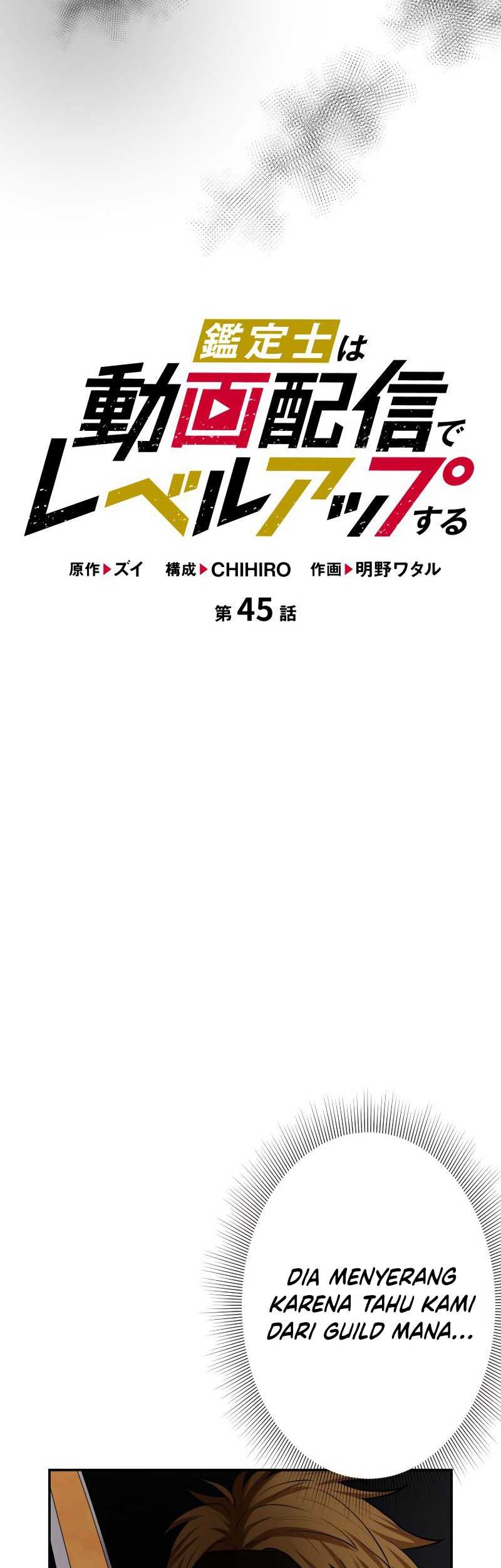 I Levelled Up by Becoming an Influencer Chapter 45 Gambar 3