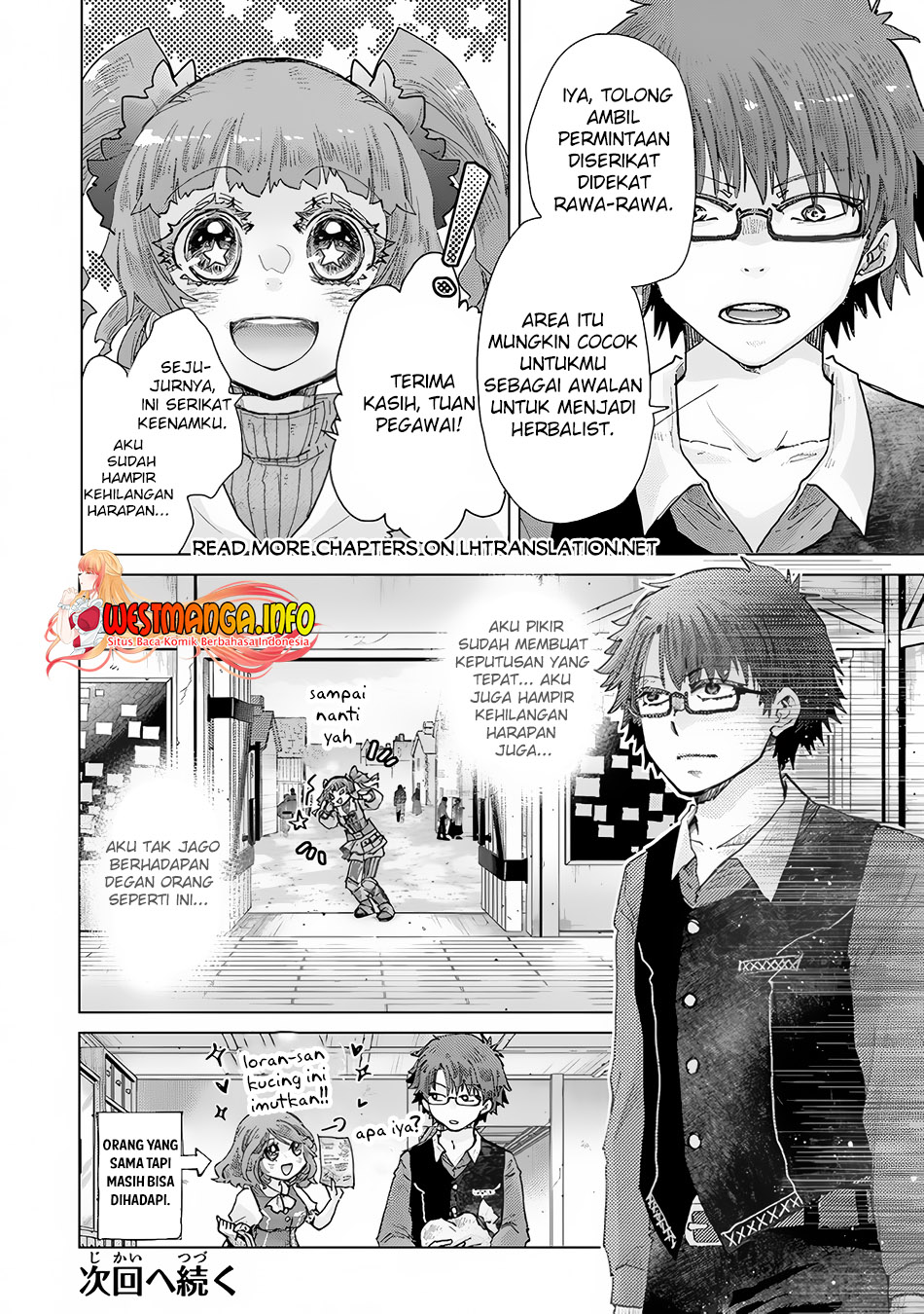 Hazure Skill "Kage ga Usui" o Motsu Guild Shokuin ga, Jitsu wa Densetsu no Ansatsusha Chapter 34 Gambar 12