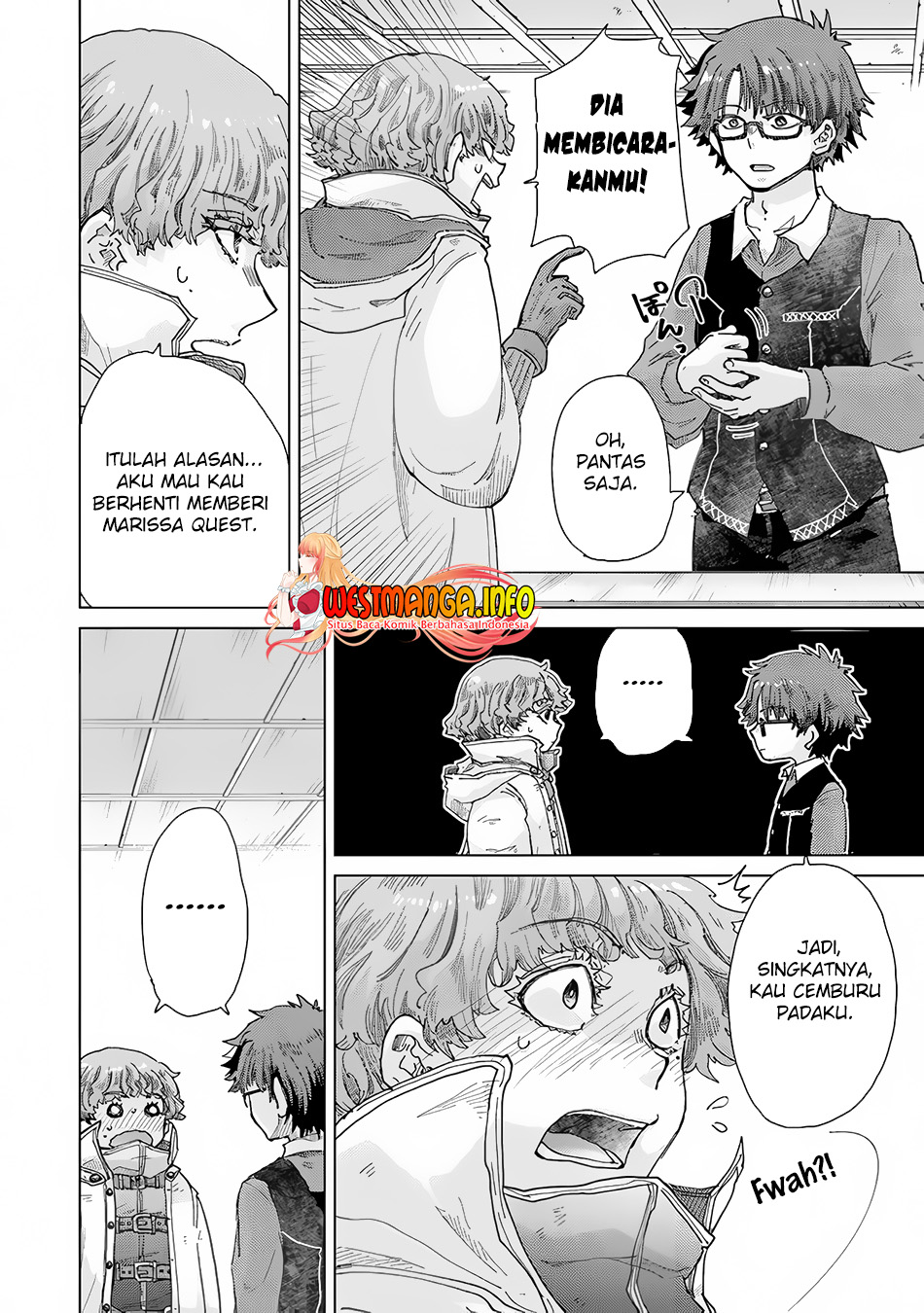 Hazure Skill 
