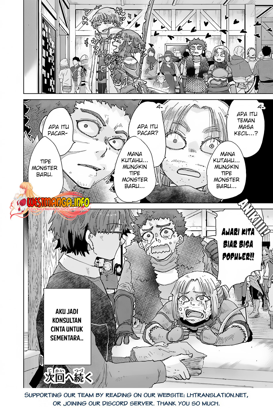 Hazure Skill "Kage ga Usui" o Motsu Guild Shokuin ga, Jitsu wa Densetsu no Ansatsusha Chapter 34 Gambar 23