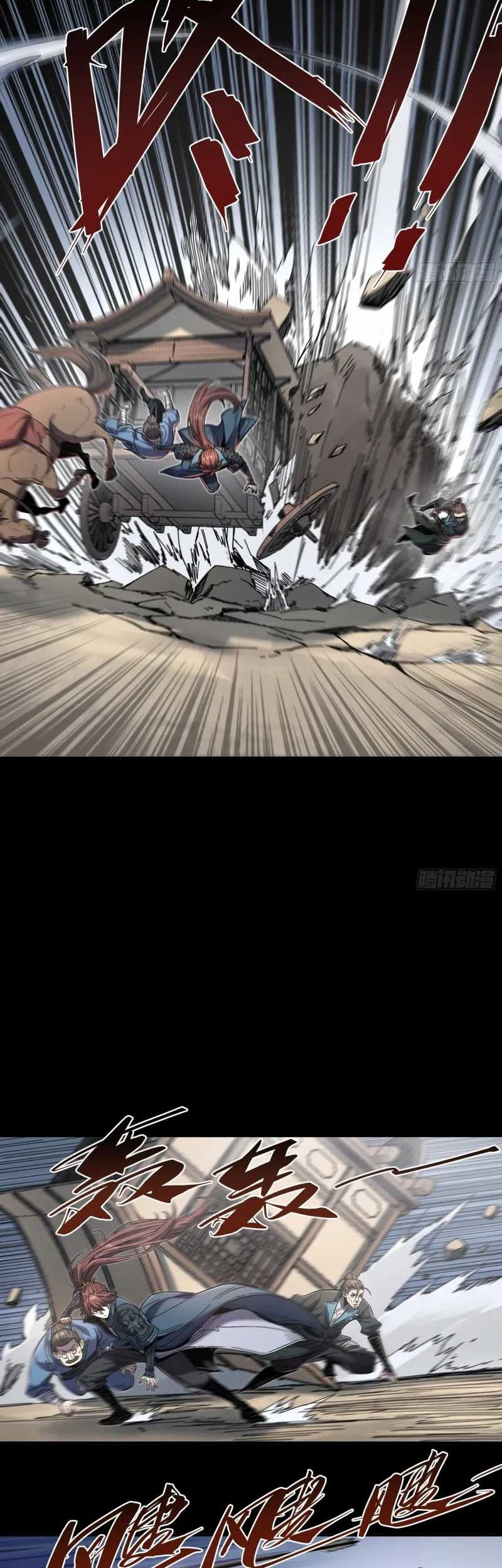 Celebrating The Remaining Life Chapter 43 Gambar 23