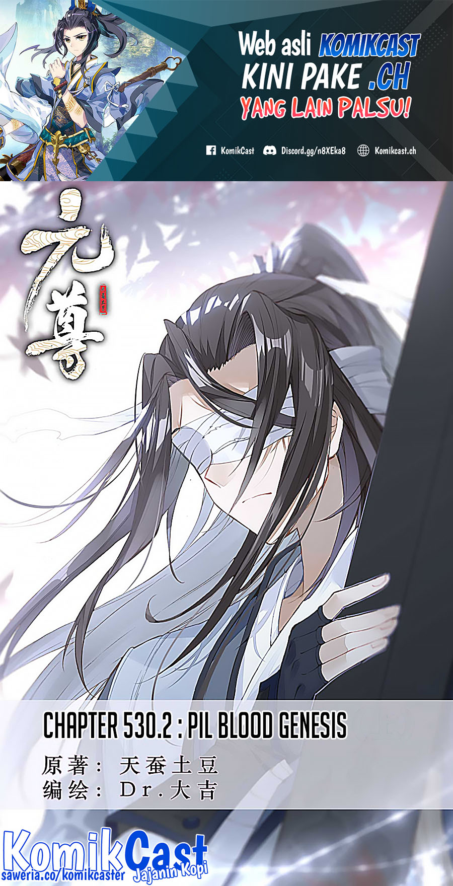 Baca Manhua Yuan Zun Chapter 530.5 Gambar 2