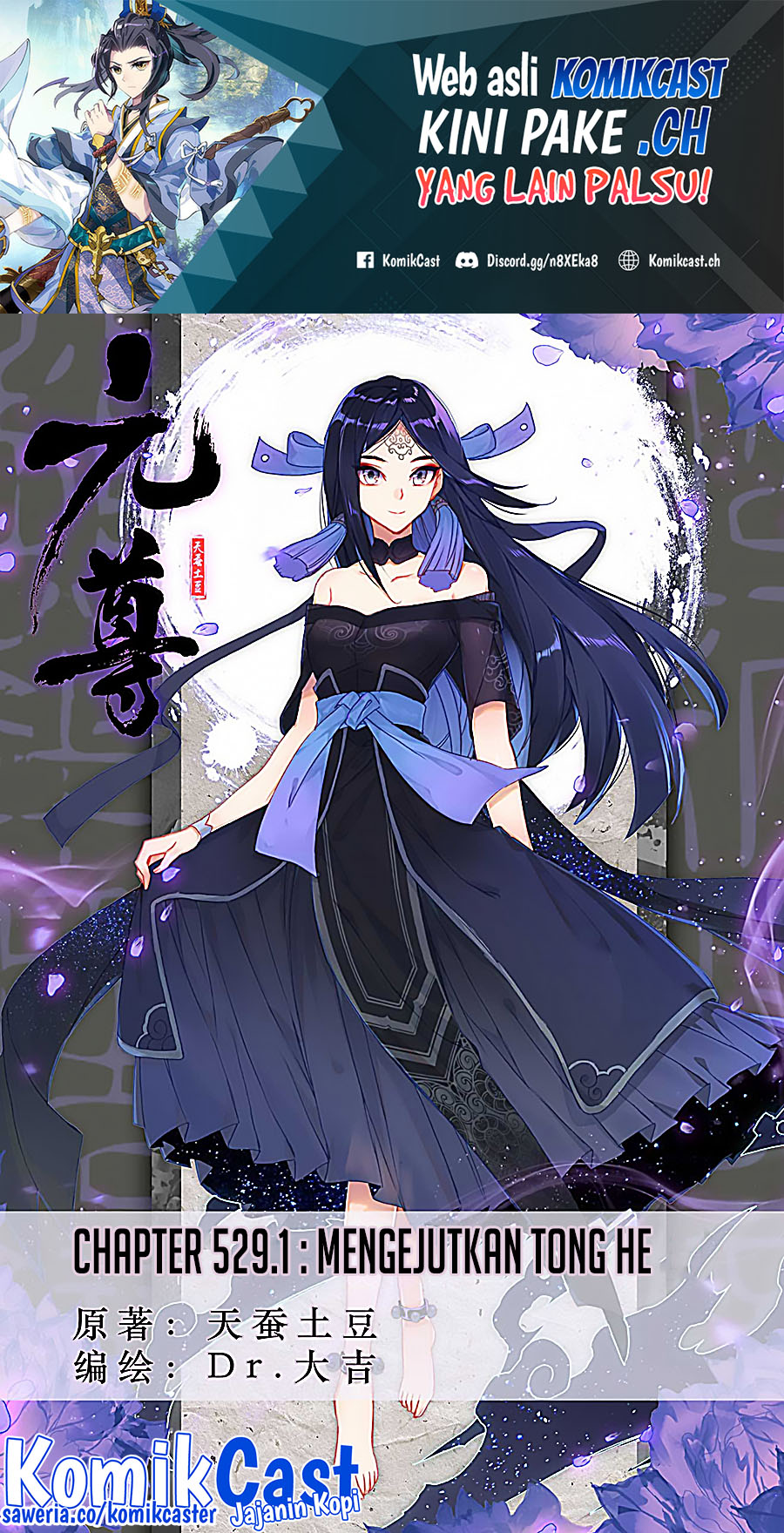 Baca Manhua Yuan Zun Chapter 529 Gambar 2