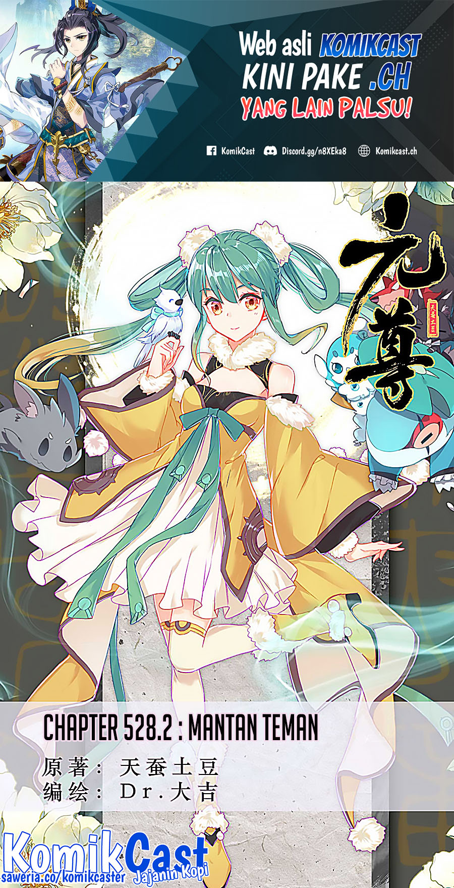 Baca Manhua Yuan Zun Chapter 528.5 Gambar 2