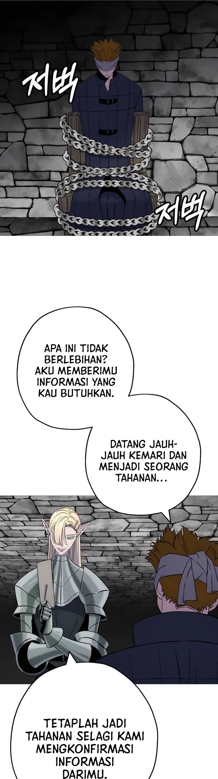 The Story of a Low-Rank Soldier Becoming a Monarch Chapter 124 Gambar 38