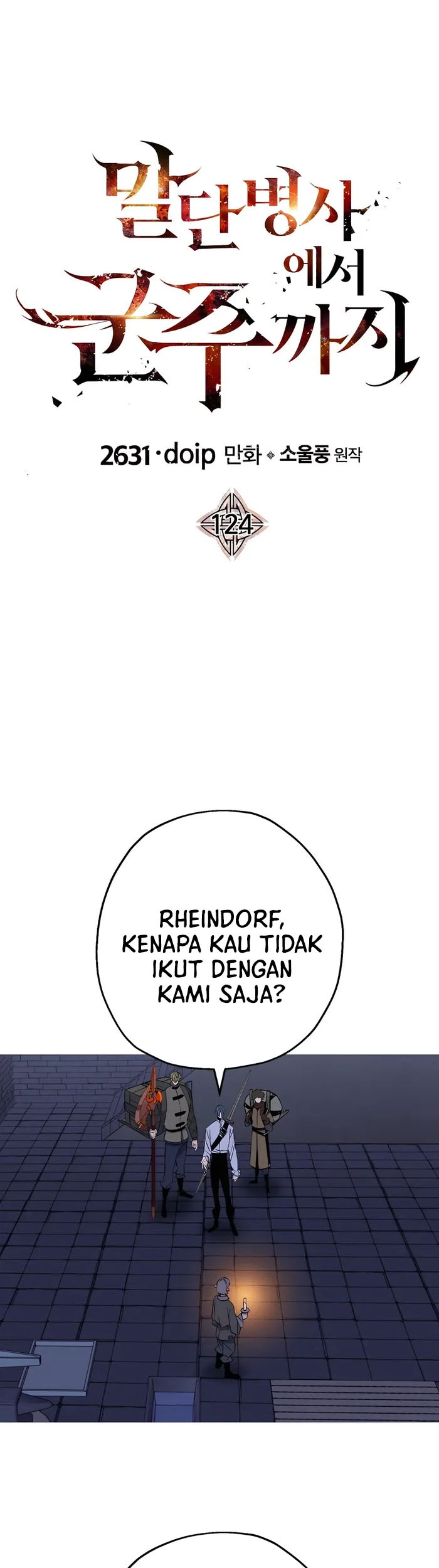 Manhwa The Story of a Low-Rank Soldier Becoming a Monarch Chapter 124 gambar nomor 2