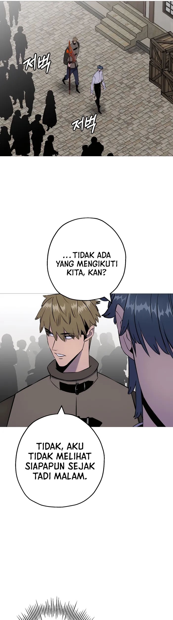 The Story of a Low-Rank Soldier Becoming a Monarch Chapter 124 Gambar 10