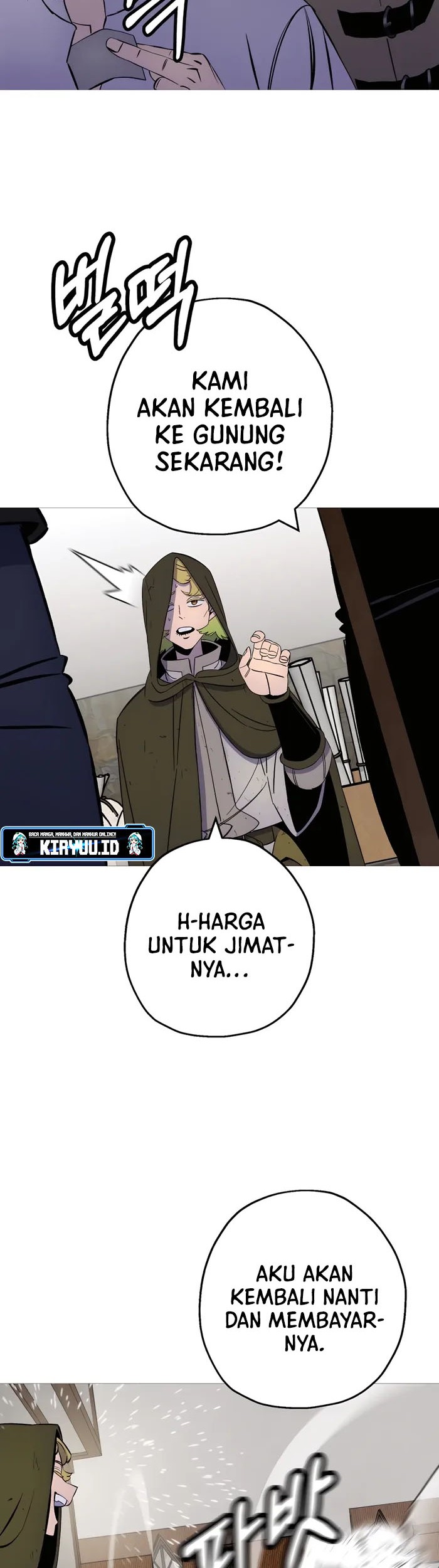 The Story of a Low-Rank Soldier Becoming a Monarch Chapter 124 Gambar 19