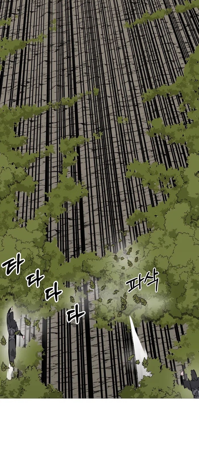 The Story of a Low-Rank Soldier Becoming a Monarch Chapter 124 Gambar 21