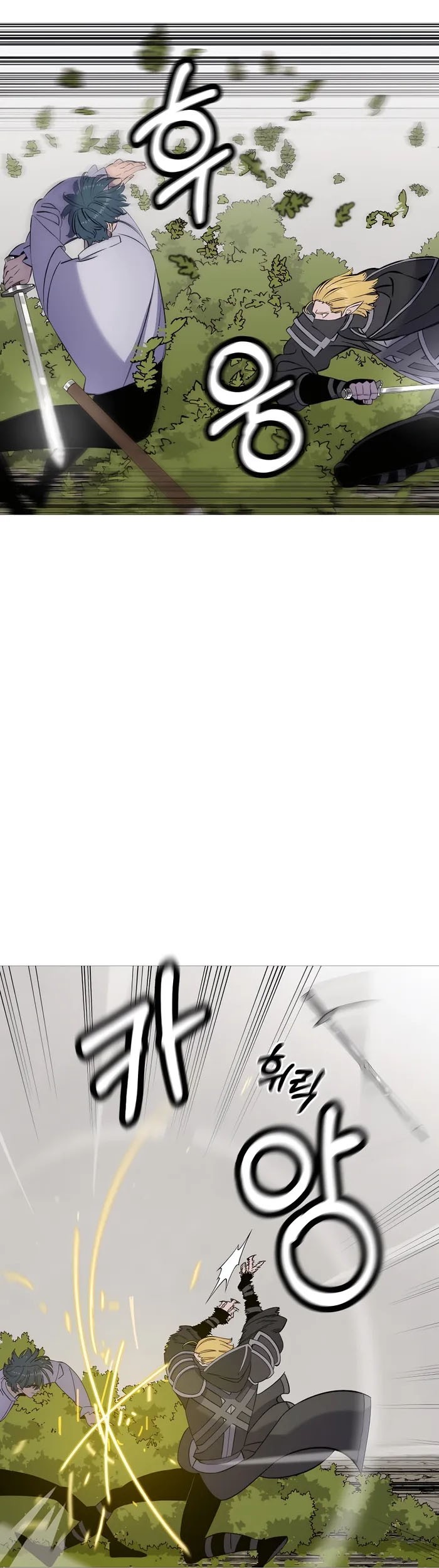 The Story of a Low-Rank Soldier Becoming a Monarch Chapter 124 Gambar 26