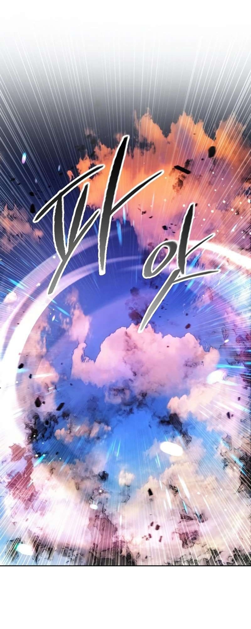 How to Live as a Villain Chapter 109 Gambar 17