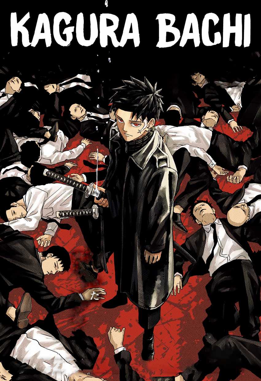 Baca Manga Kagurabachi Chapter 02 Gambar 2