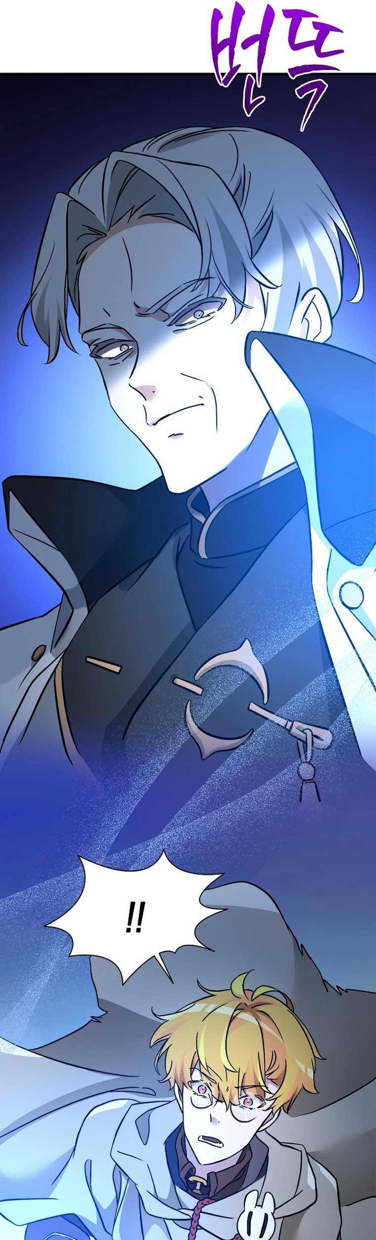 The World-Class Extra’s Walkthrough Chapter 59 Gambar 49