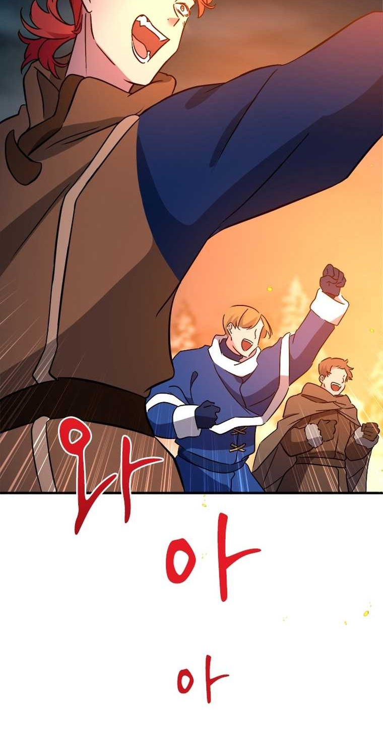 The World-Class Extra’s Walkthrough Chapter 59 Gambar 55