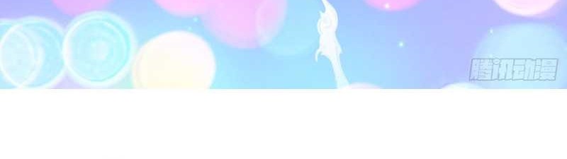 I Really Don’t Want to Be Reborn Chapter 101 Gambar 14
