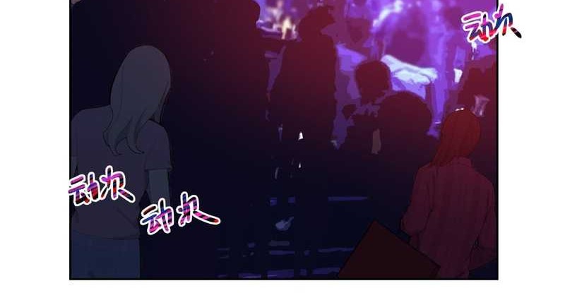 I Really Don’t Want to Be Reborn Chapter 98 Gambar 14
