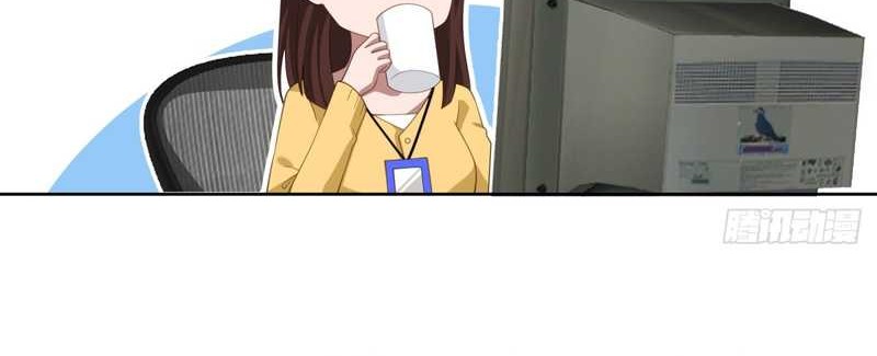 I Really Don’t Want to Be Reborn Chapter 96 Gambar 17