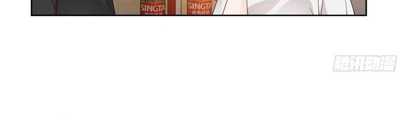 I Really Don’t Want to Be Reborn Chapter 91 Gambar 6