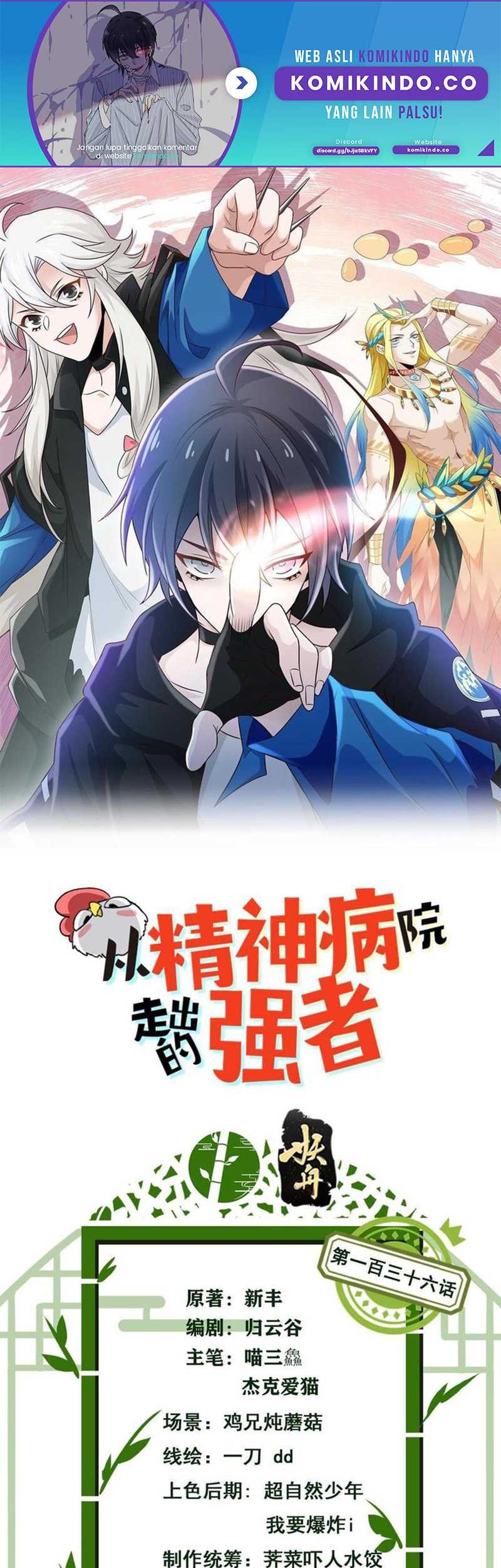 Baca Manhua The Strong Man From the Mental Hospital Chapter 136 Gambar 2