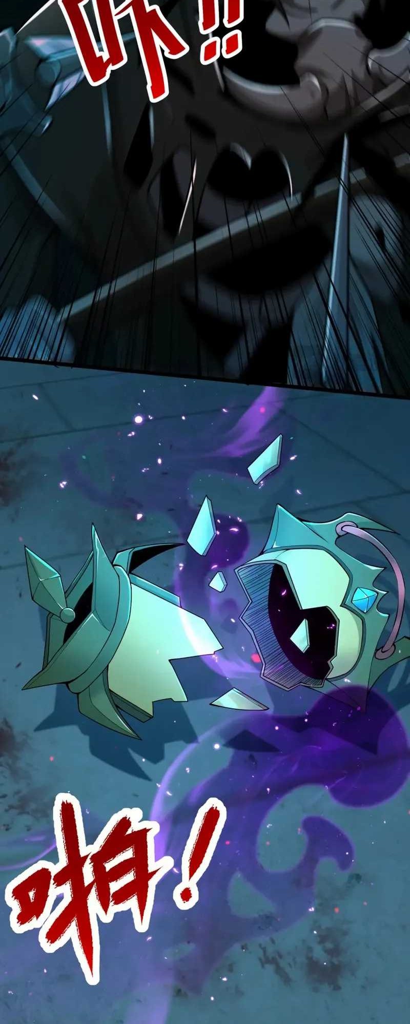 The Lone SSS-Class Summoner Chapter 73 Gambar 37