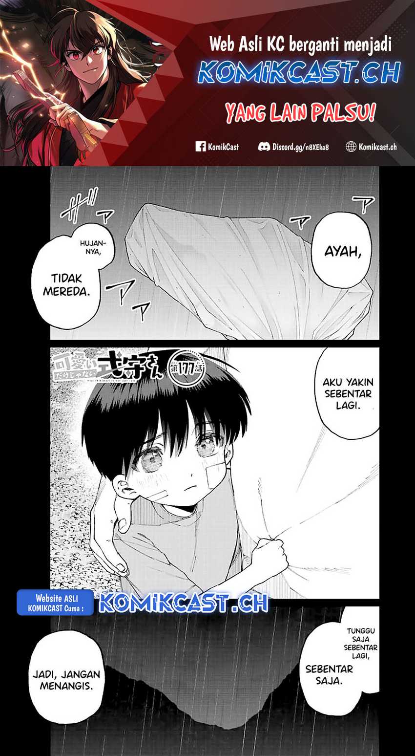 Baca Manga That Girl Is Not Just Cute Chapter 177 Gambar 2
