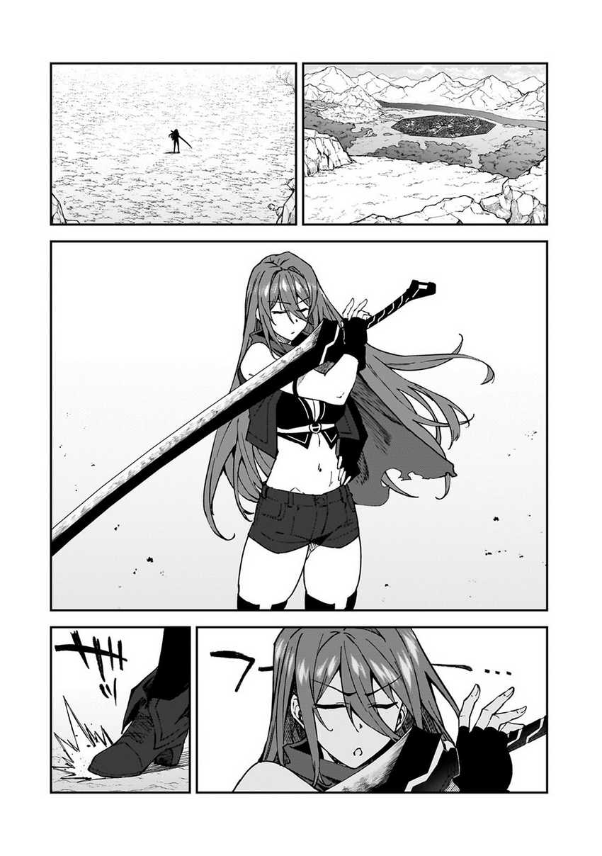 S Rank Boukensha de aru Ore no Musume-tachi wa Juudo no Father Con deshita Chapter 34 Gambar 8