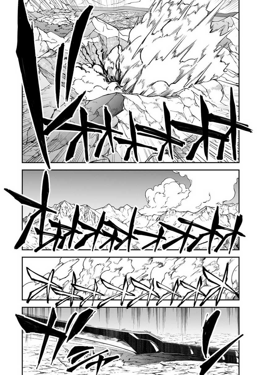 S Rank Boukensha de aru Ore no Musume-tachi wa Juudo no Father Con deshita Chapter 35 Gambar 32